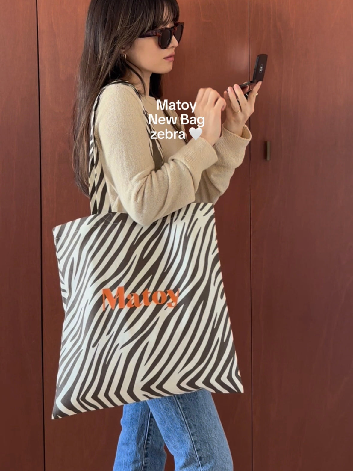 【新作】New Bag 〈zebra〉