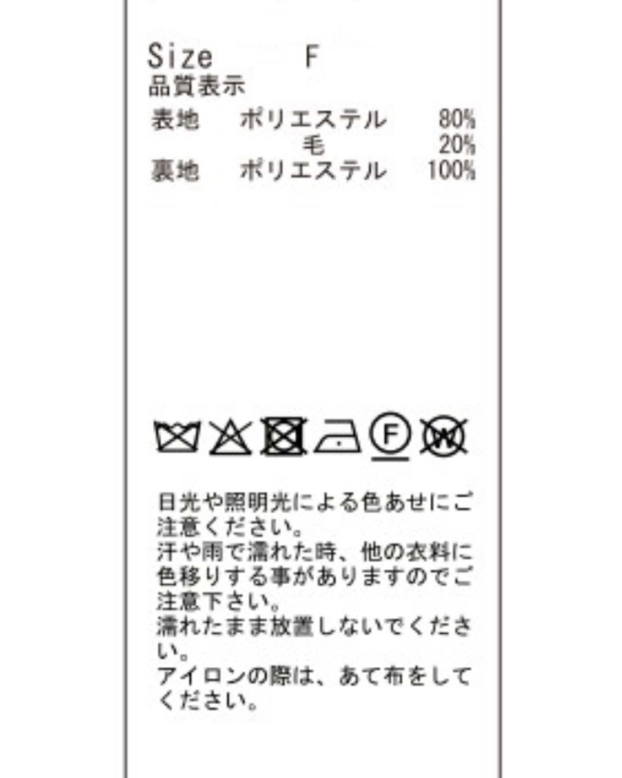 ICON JACKET〈brown check〉 – Matoy