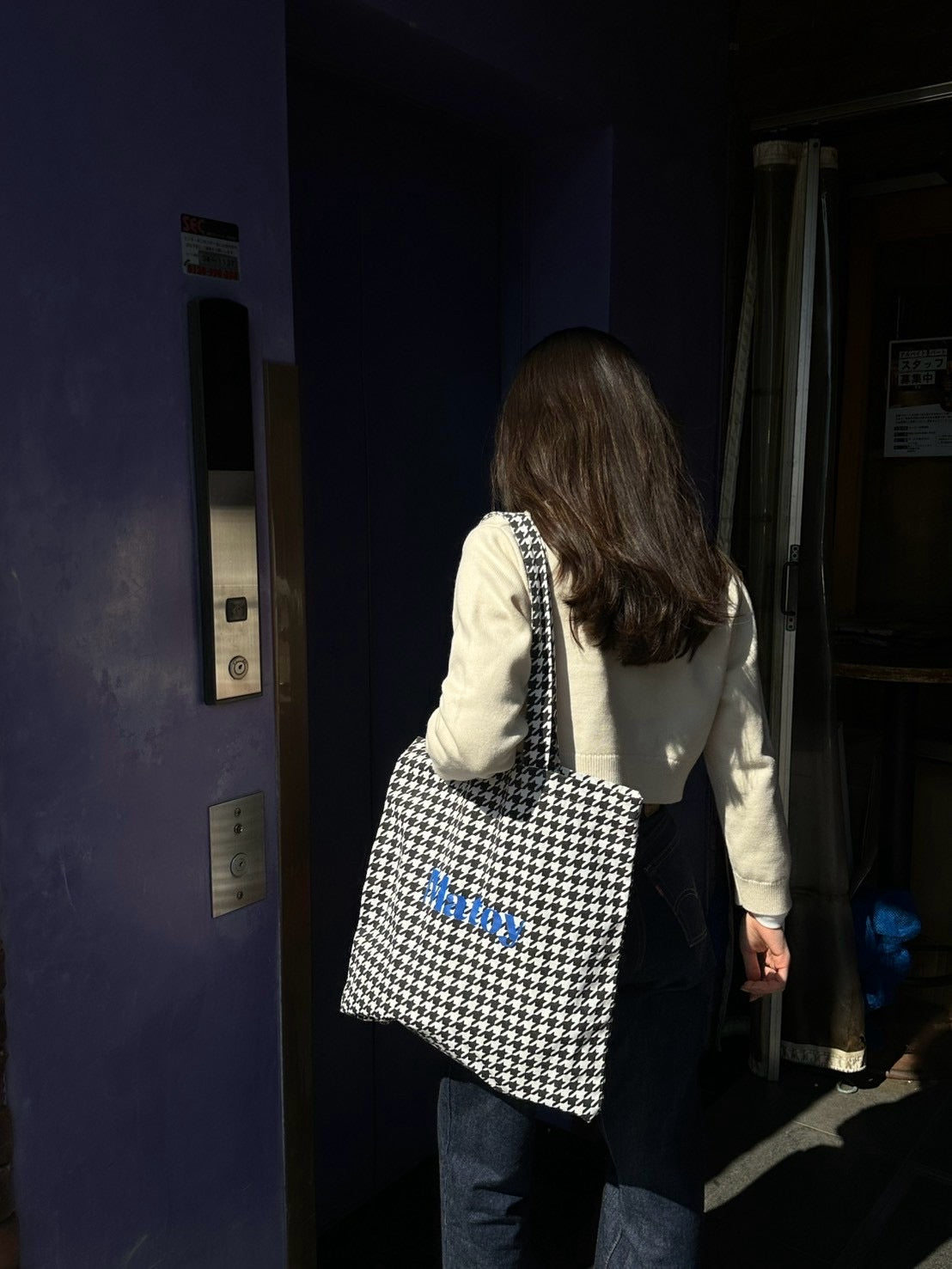 【新作】New Bag 〈Chidori〉